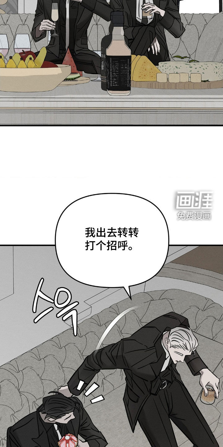 第25话10