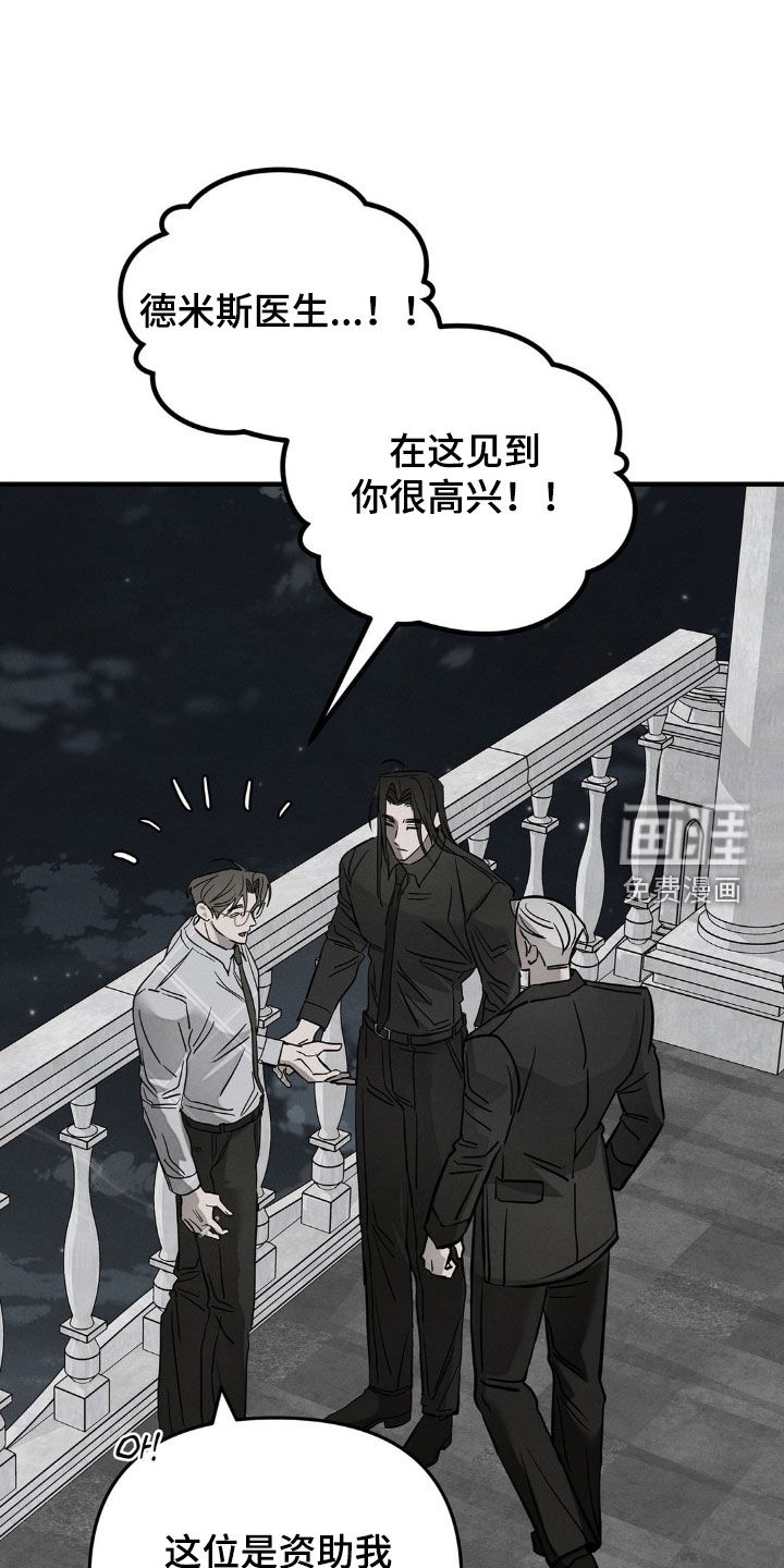 第25话23