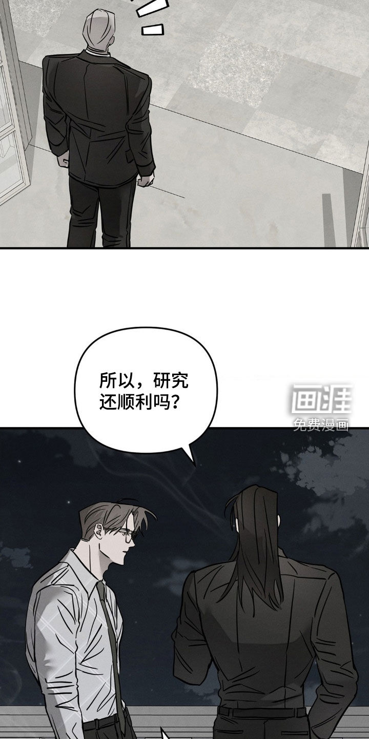 第25话19