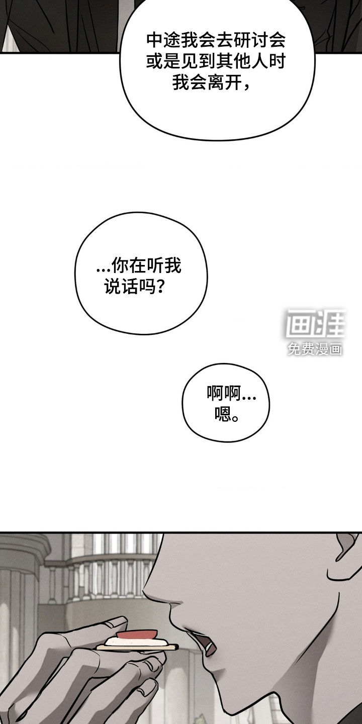 第25话3