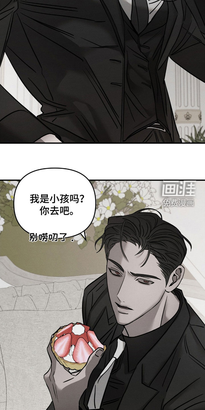 第25话12