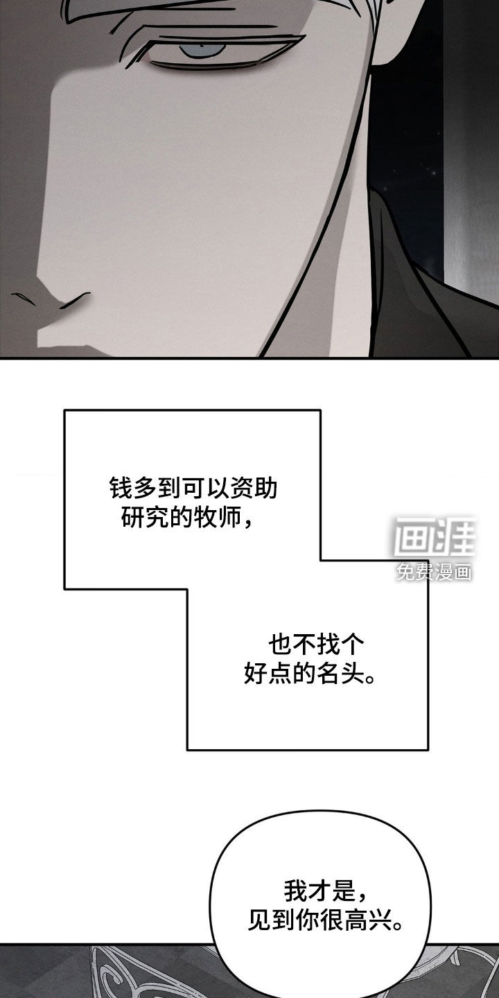 第25话27