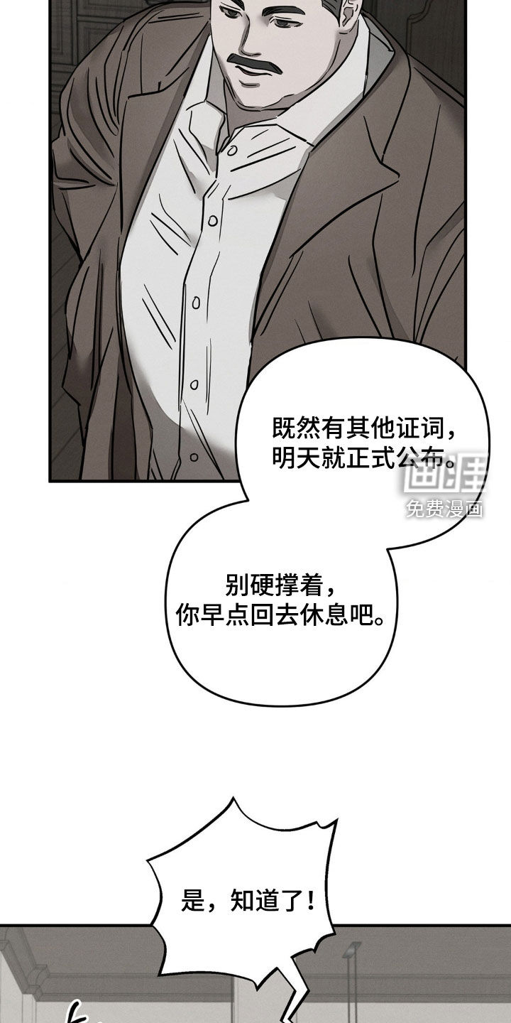 第24话29