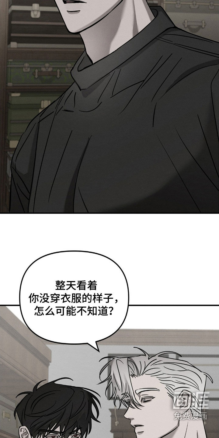 第24话4