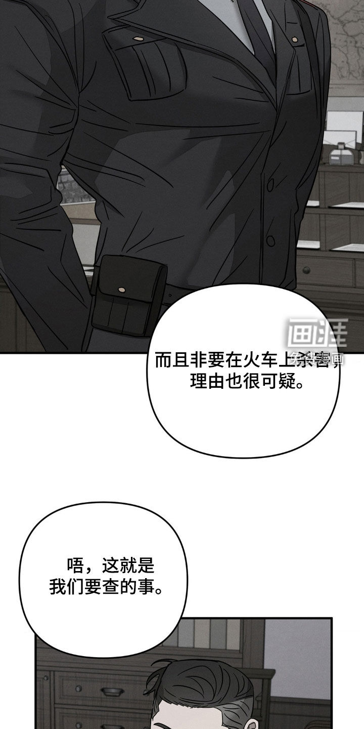 第24话28