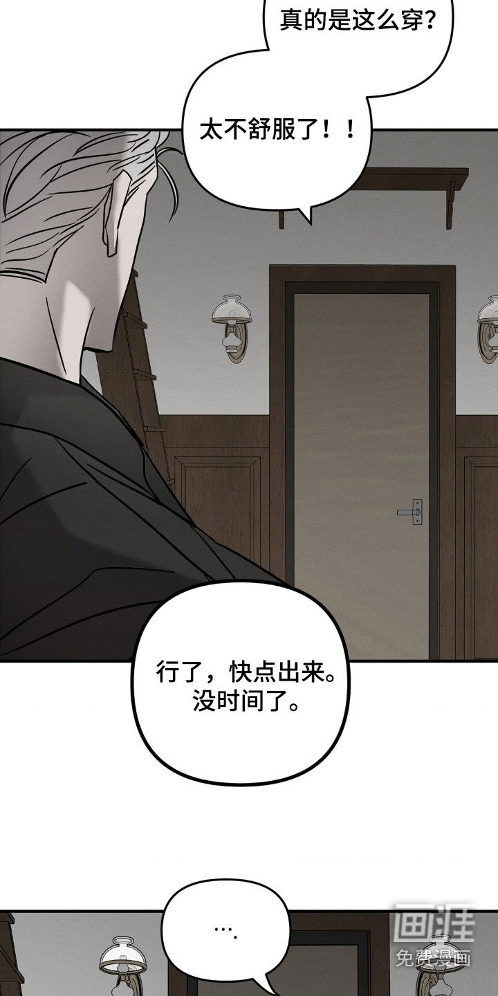 第24话13