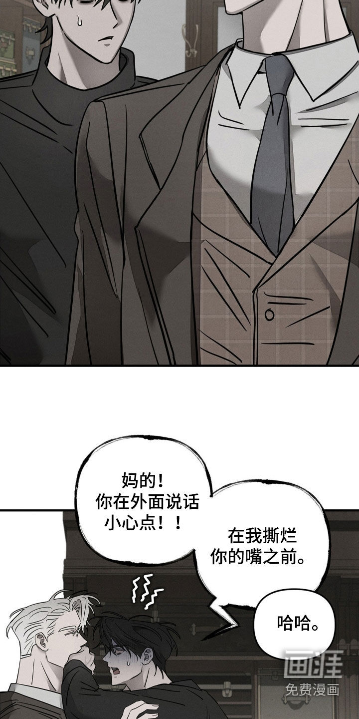 第24话5