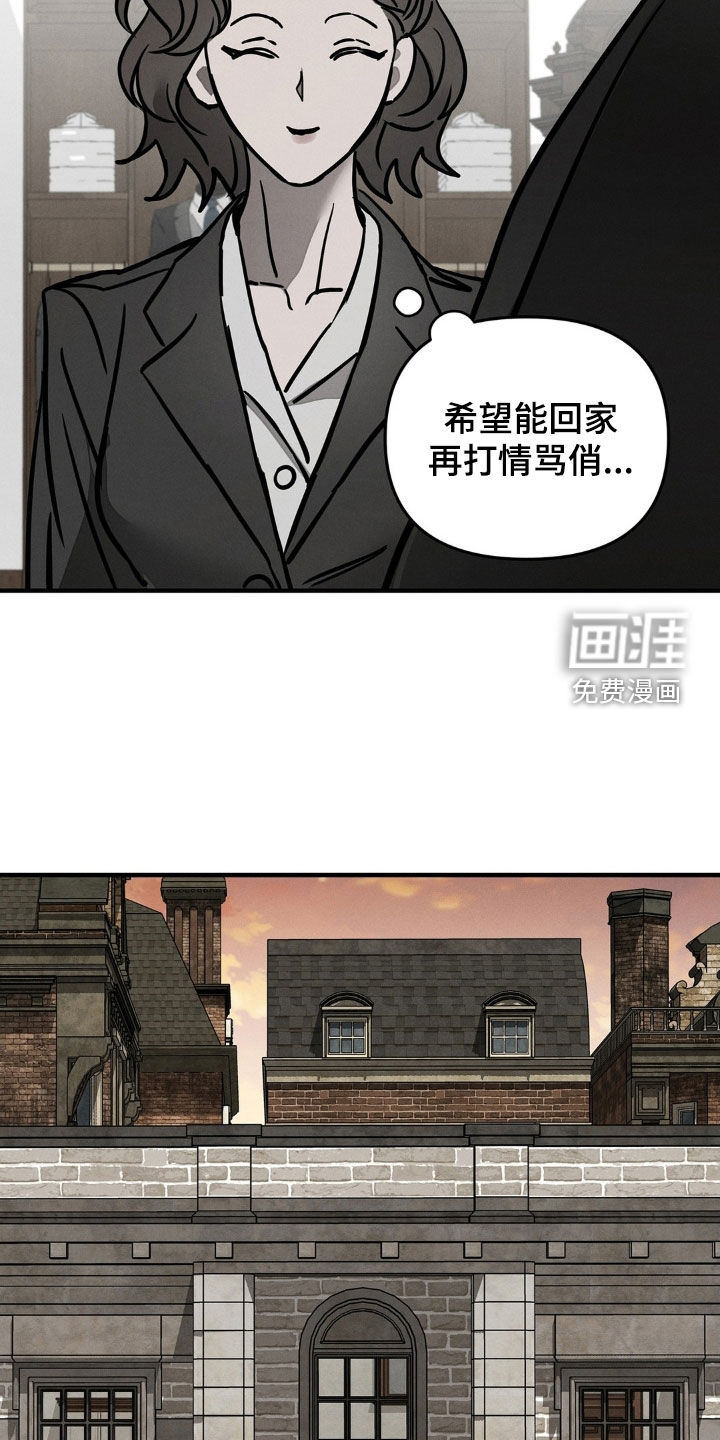 第24话23