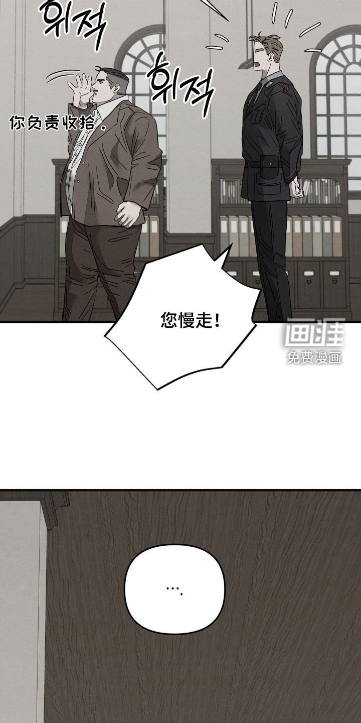 第24话30