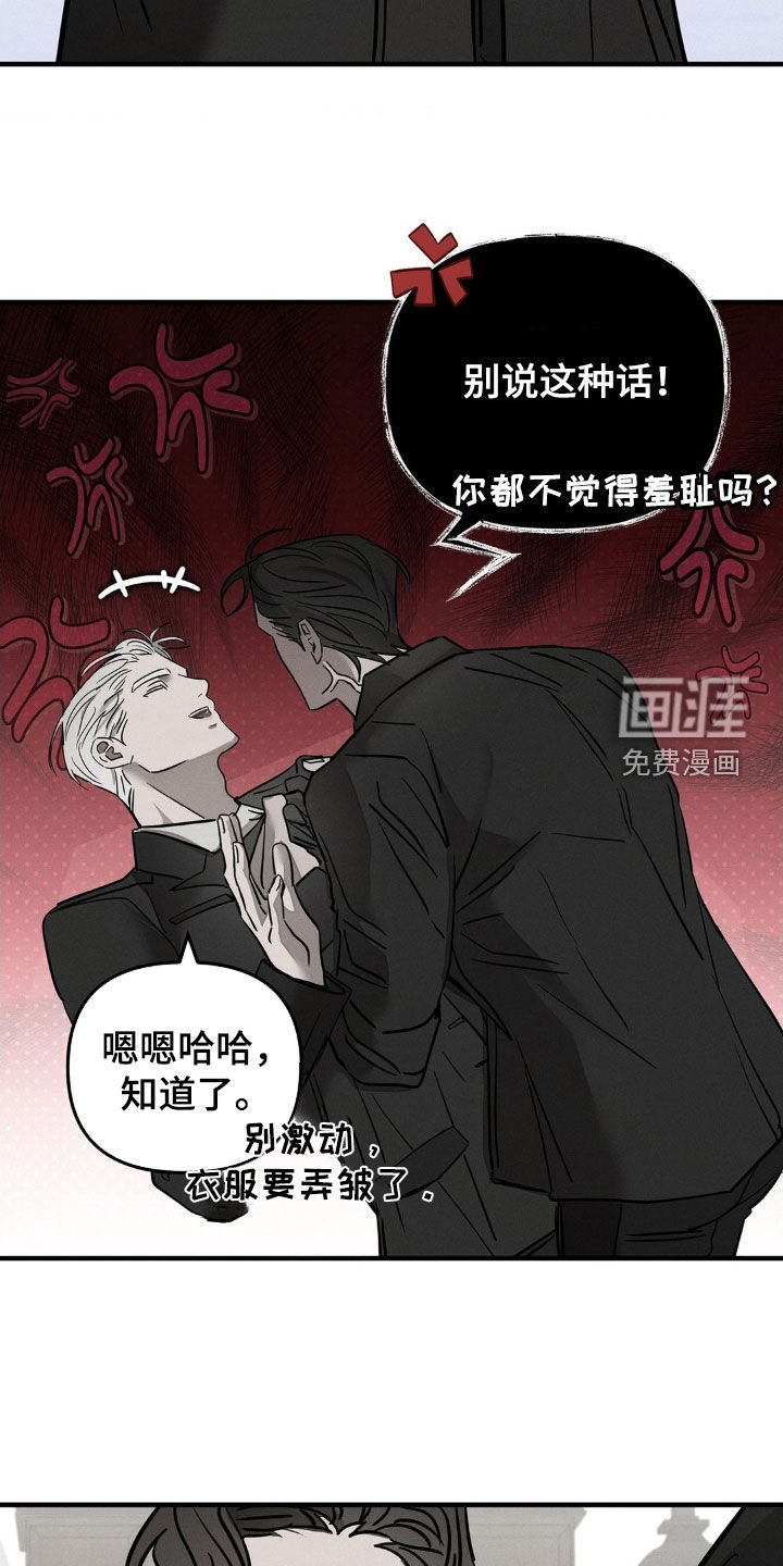 第24话22