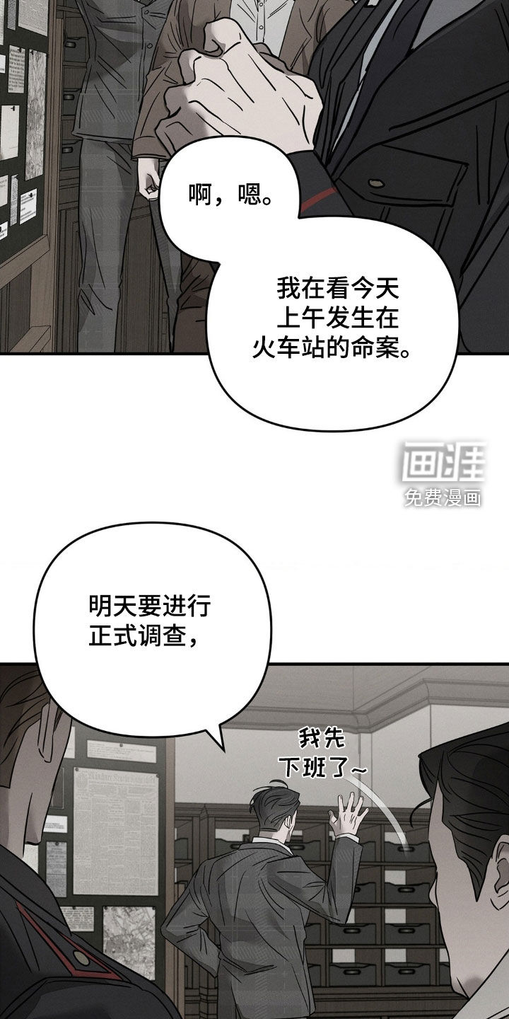 第24话26