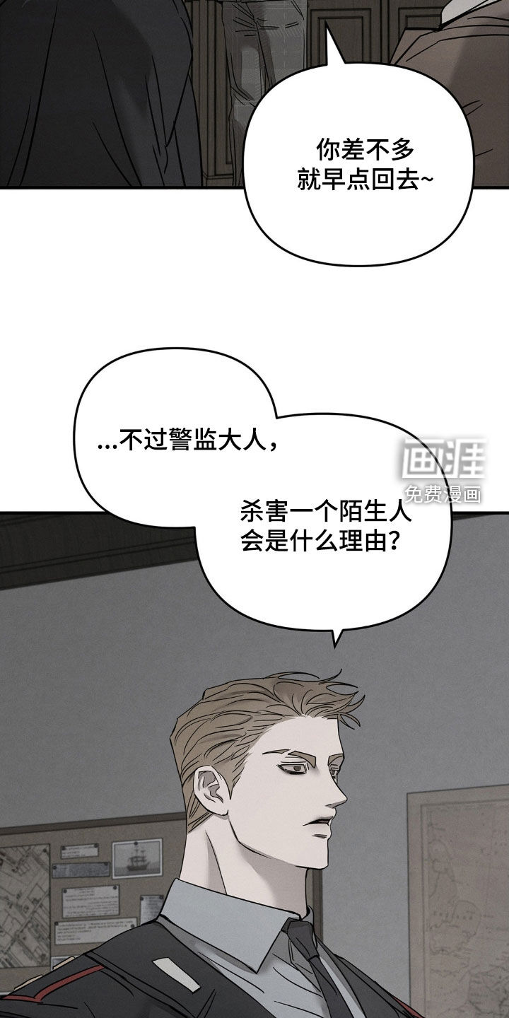 第24话27