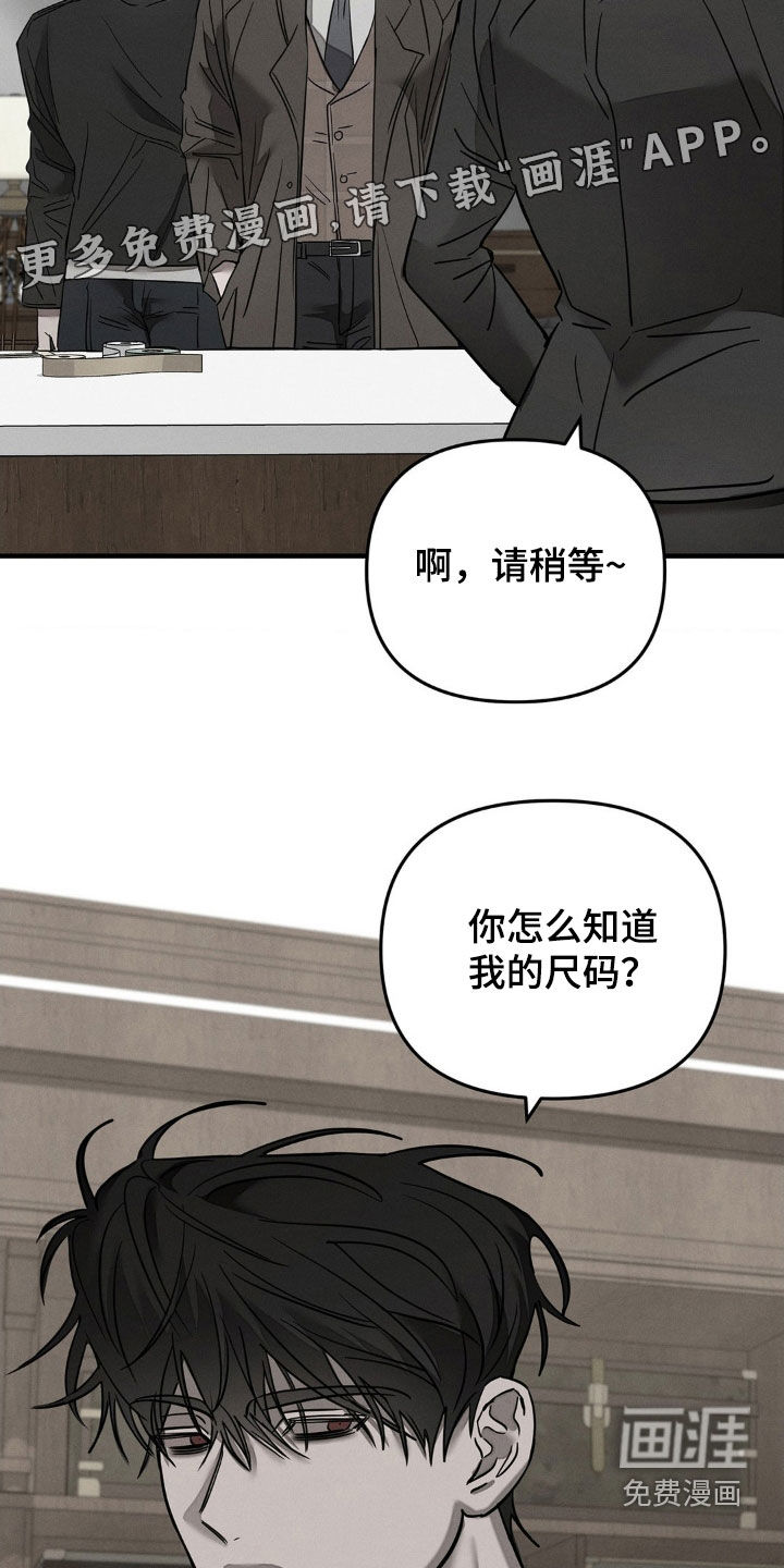 第24话3