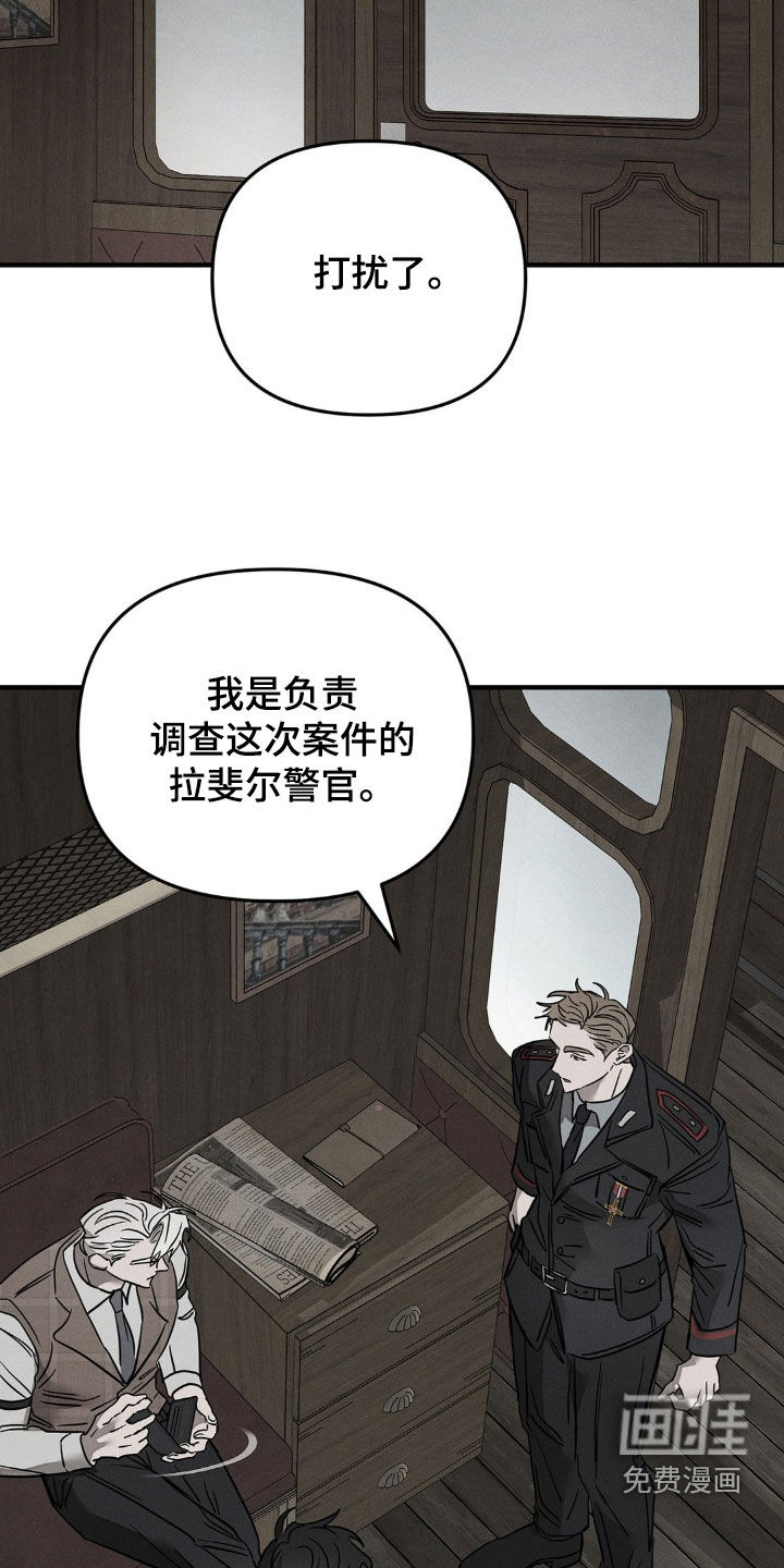 第23话12