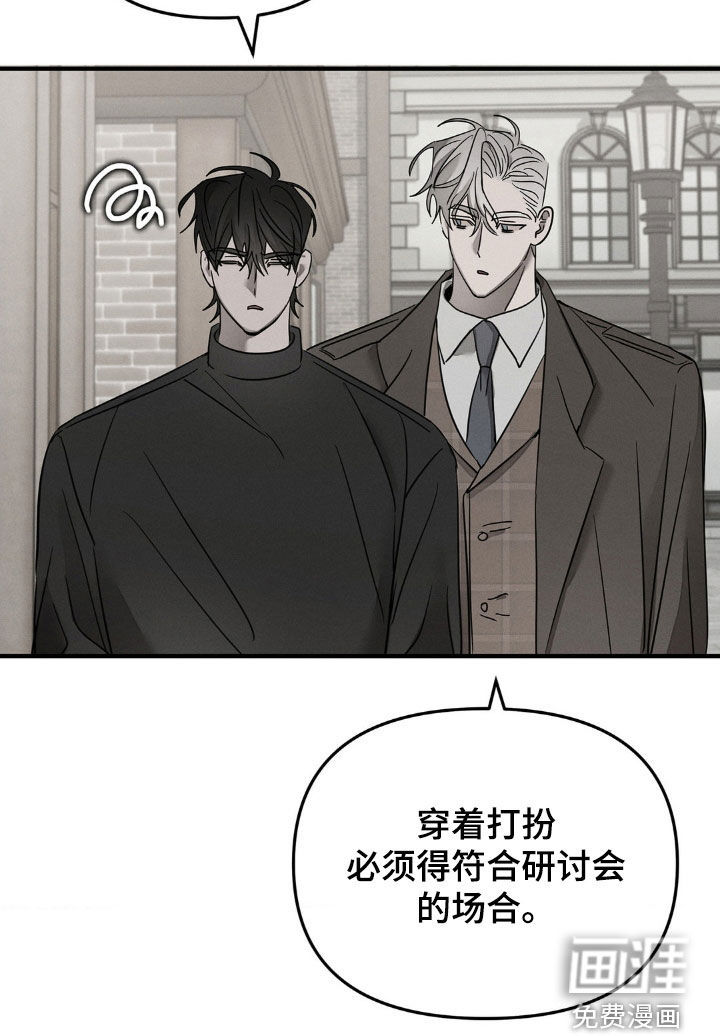 第23话32