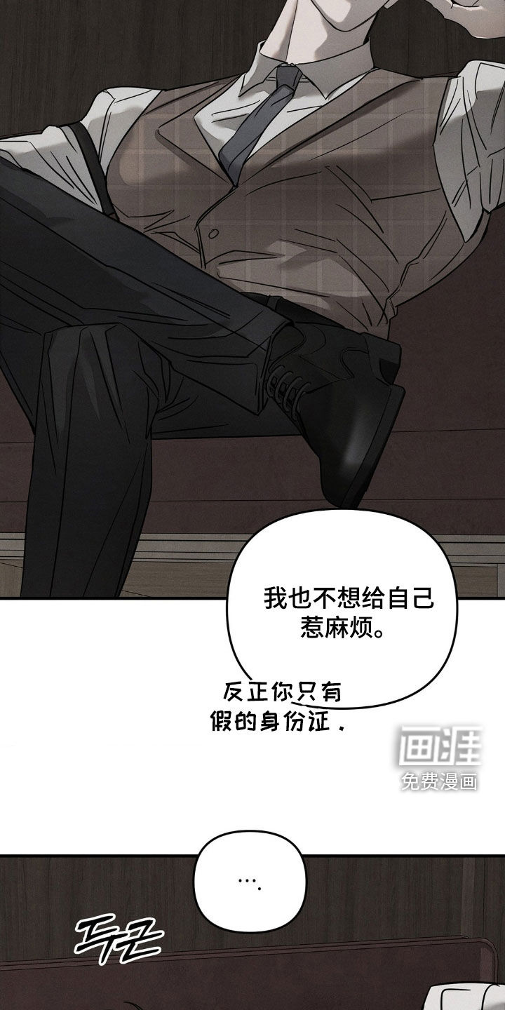 第23话21