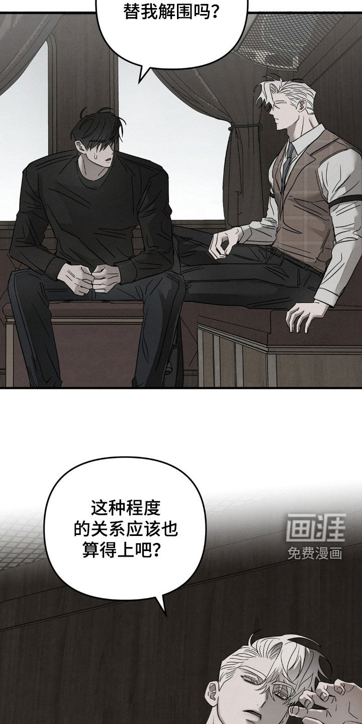 第23话20