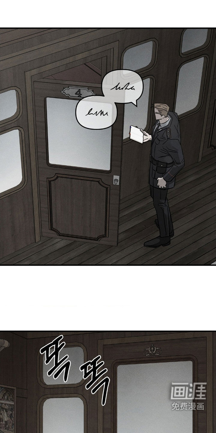 第23话11