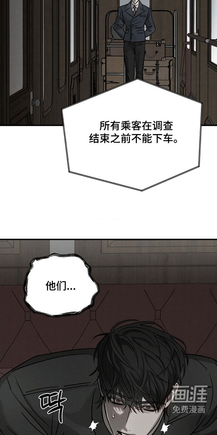 第23话4
