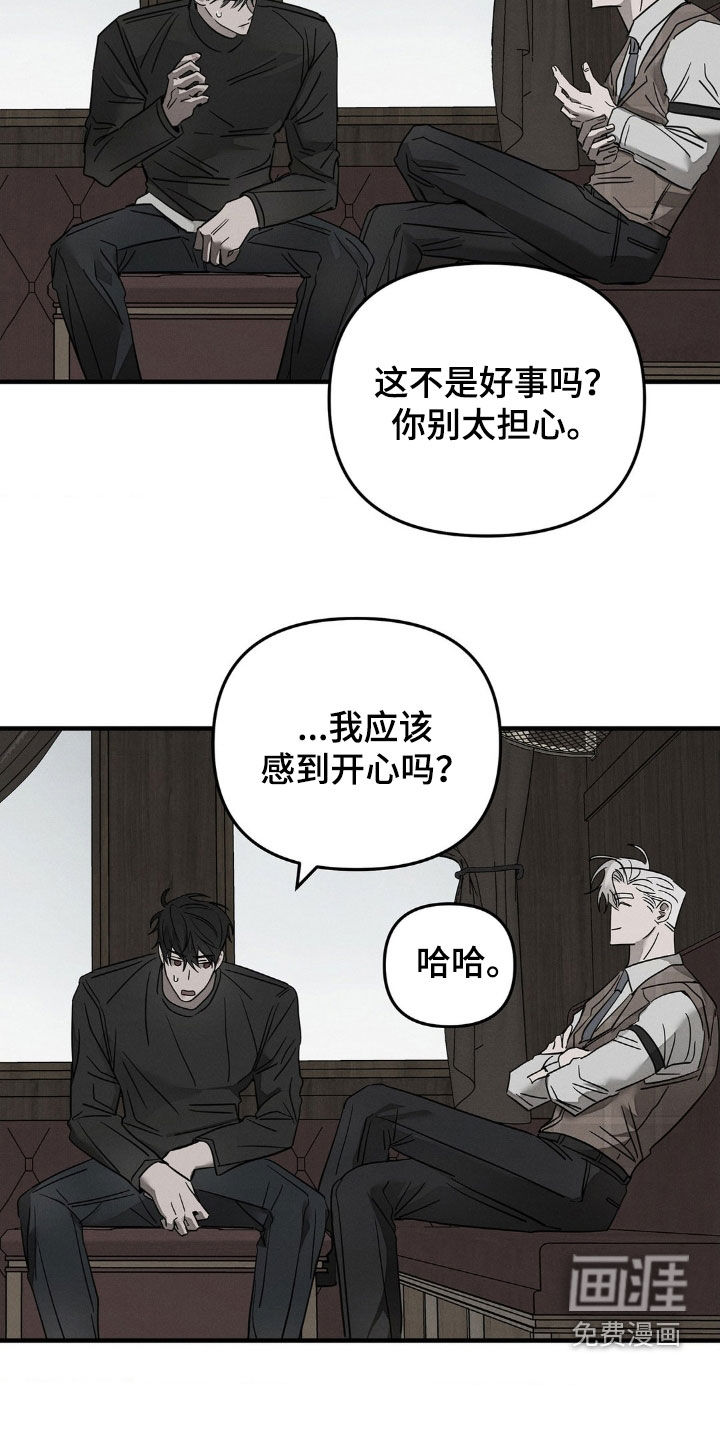 第23话6