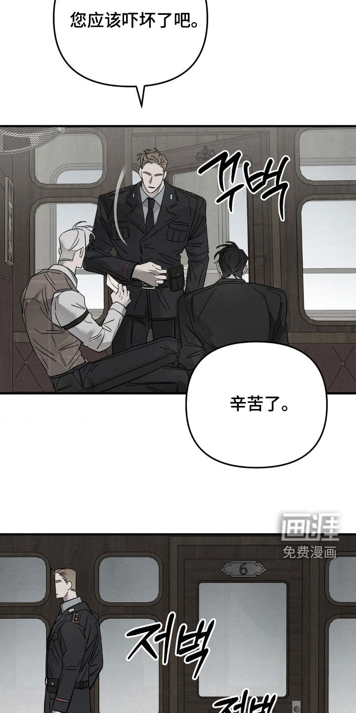 第23话18