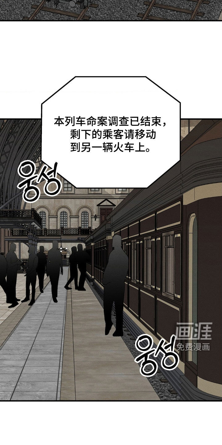 第23话25