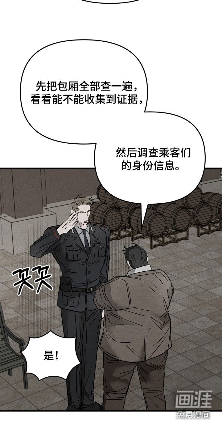 第23话10