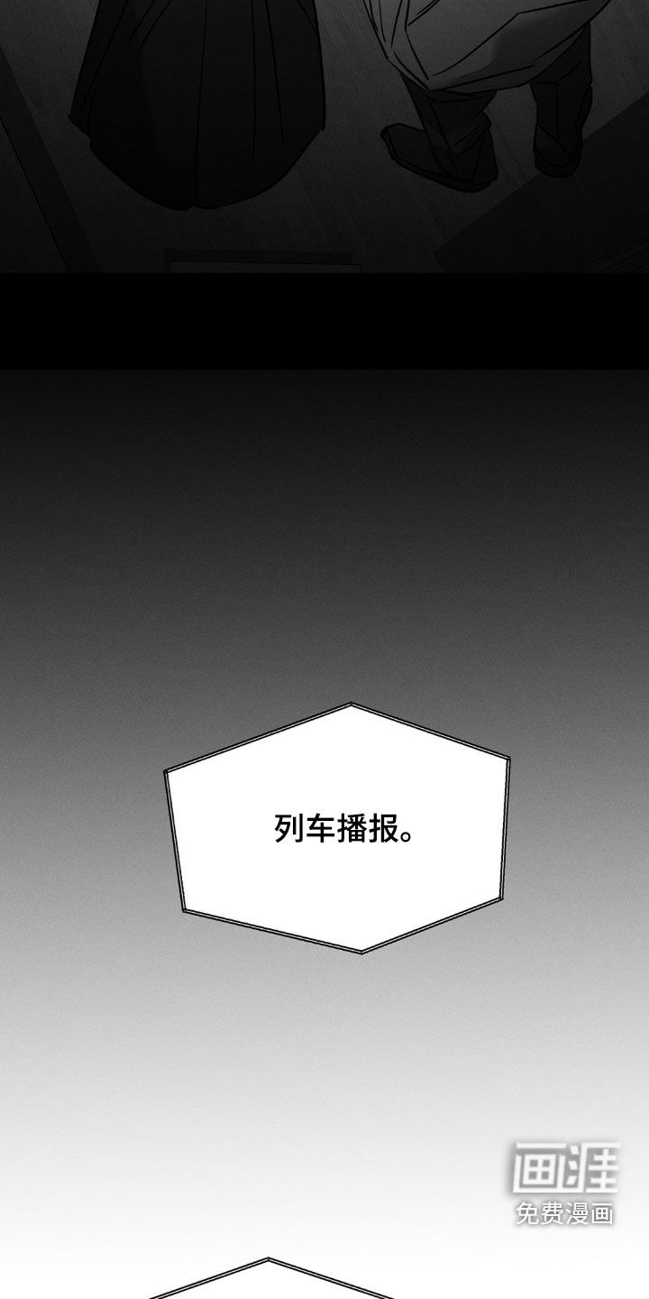 第23话2