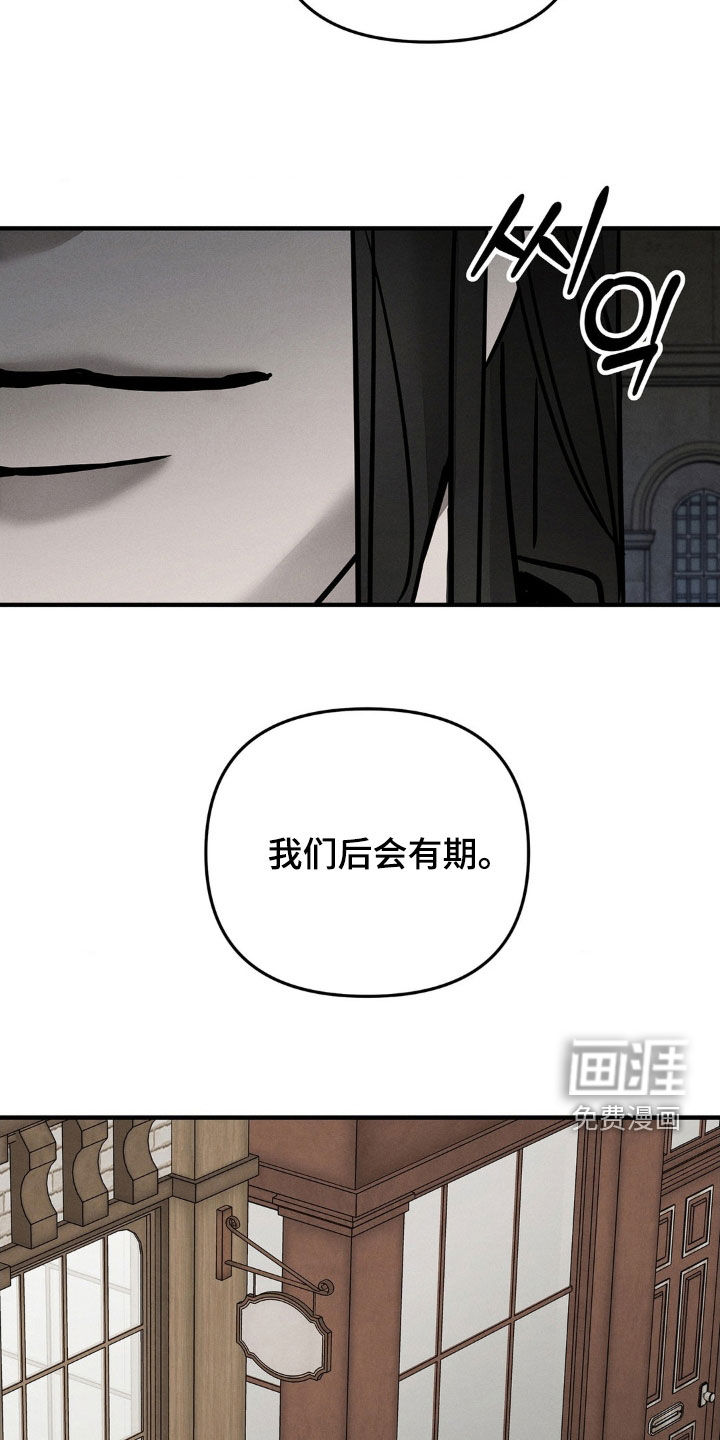 第23话29