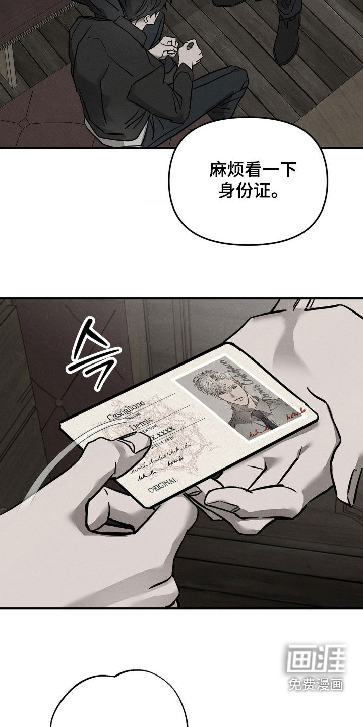 第23话13