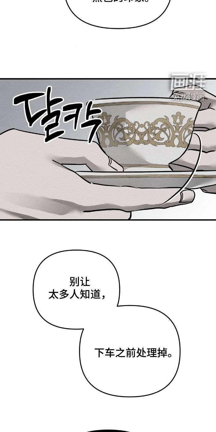 第22话23