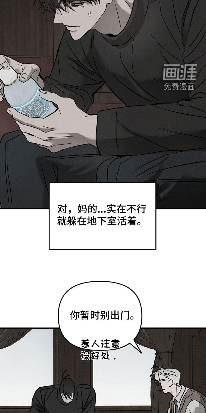 第22话16