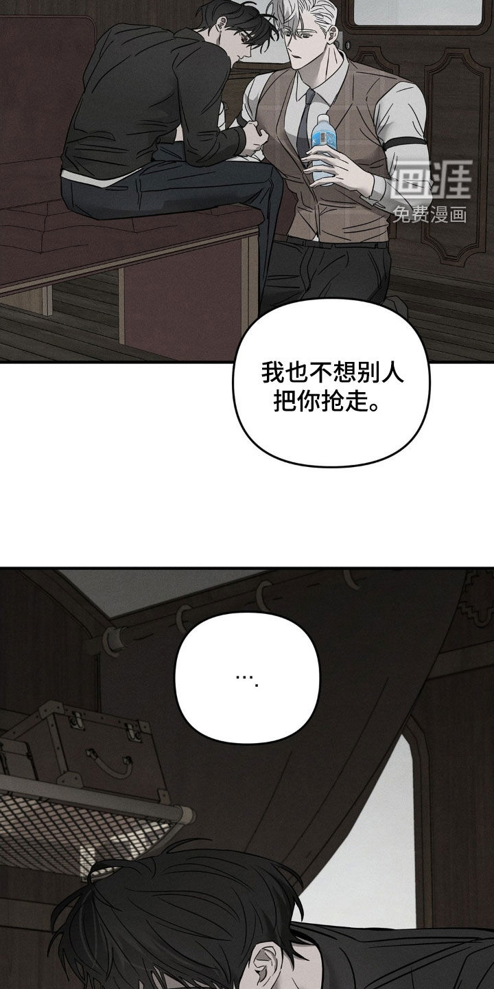 第22话15
