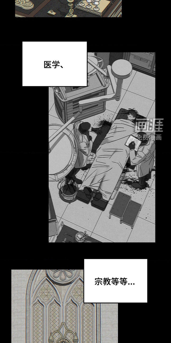 第22话8