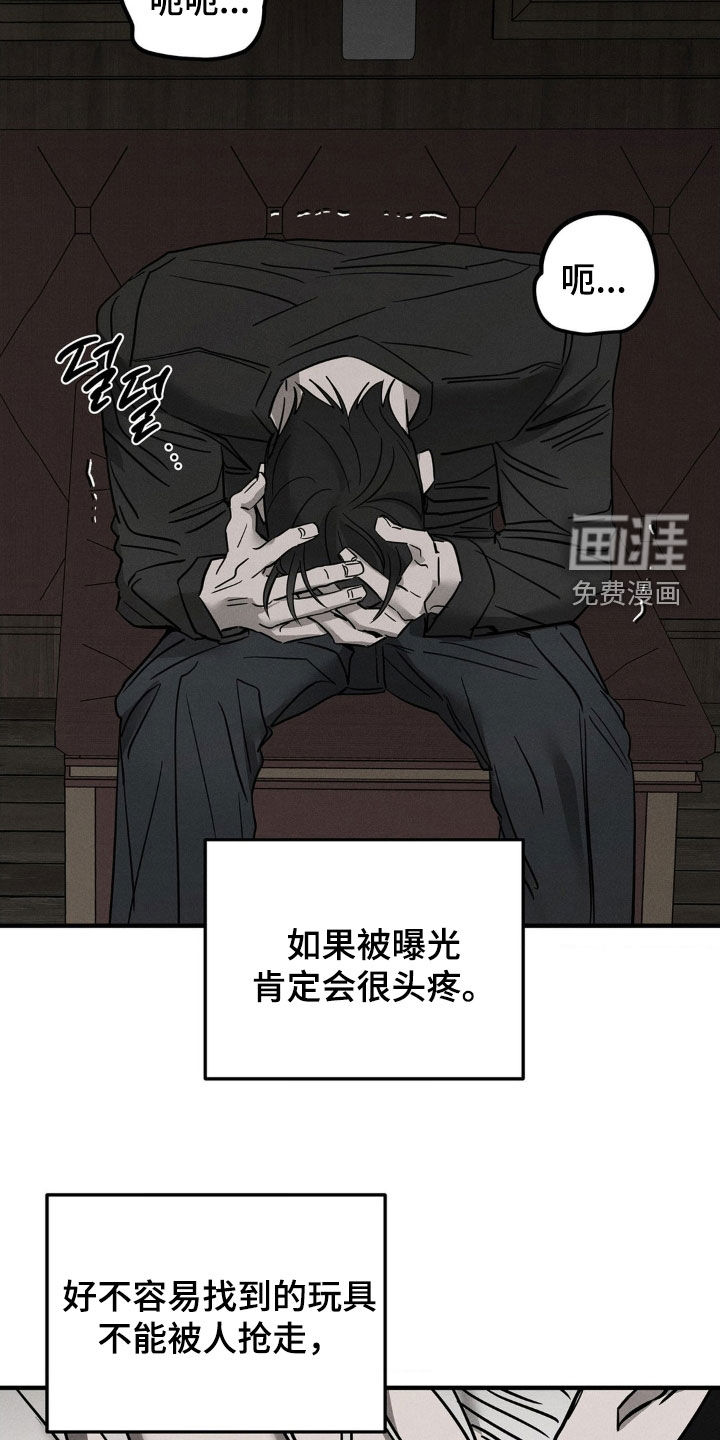 第22话10