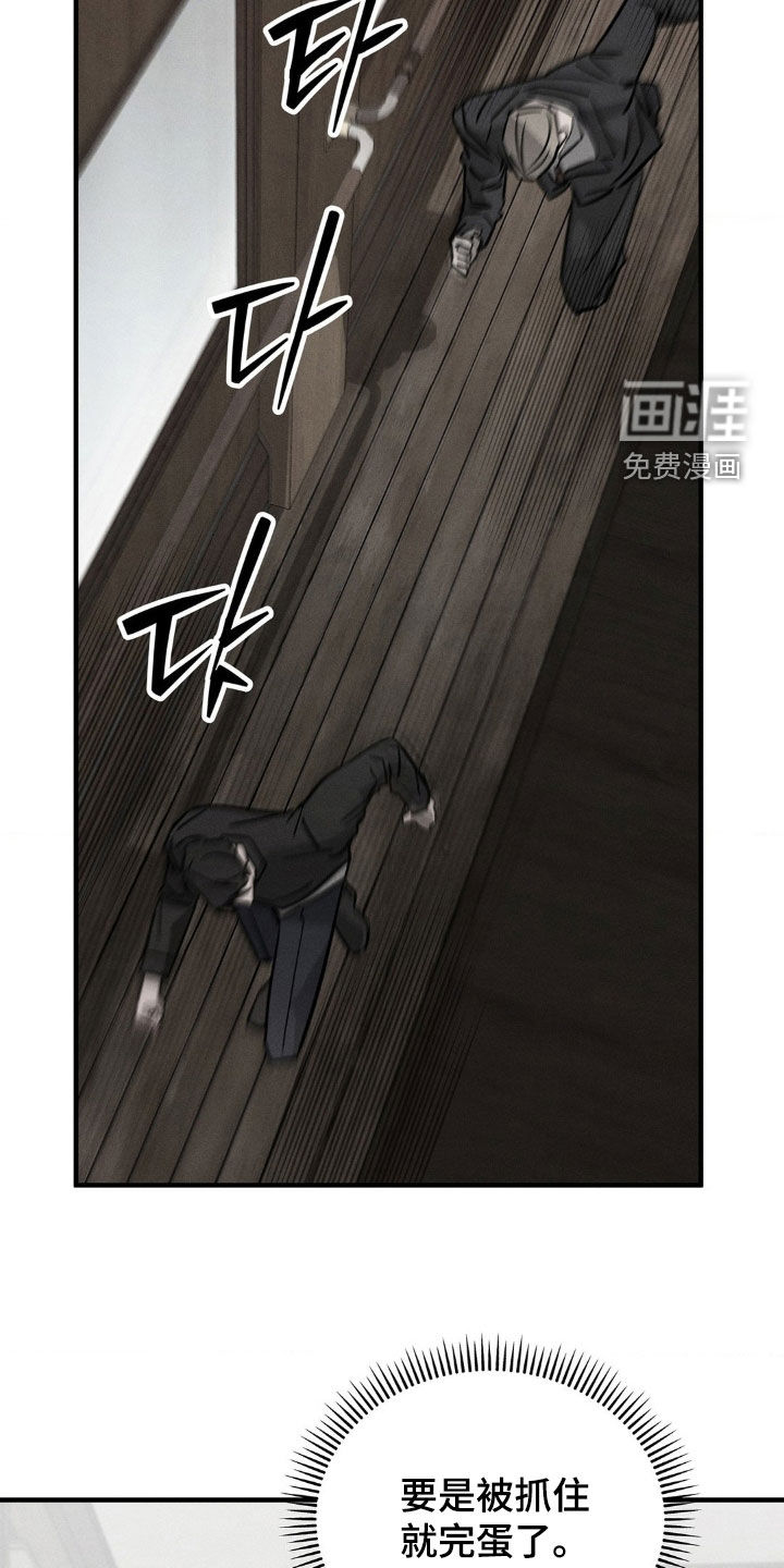 第21话2