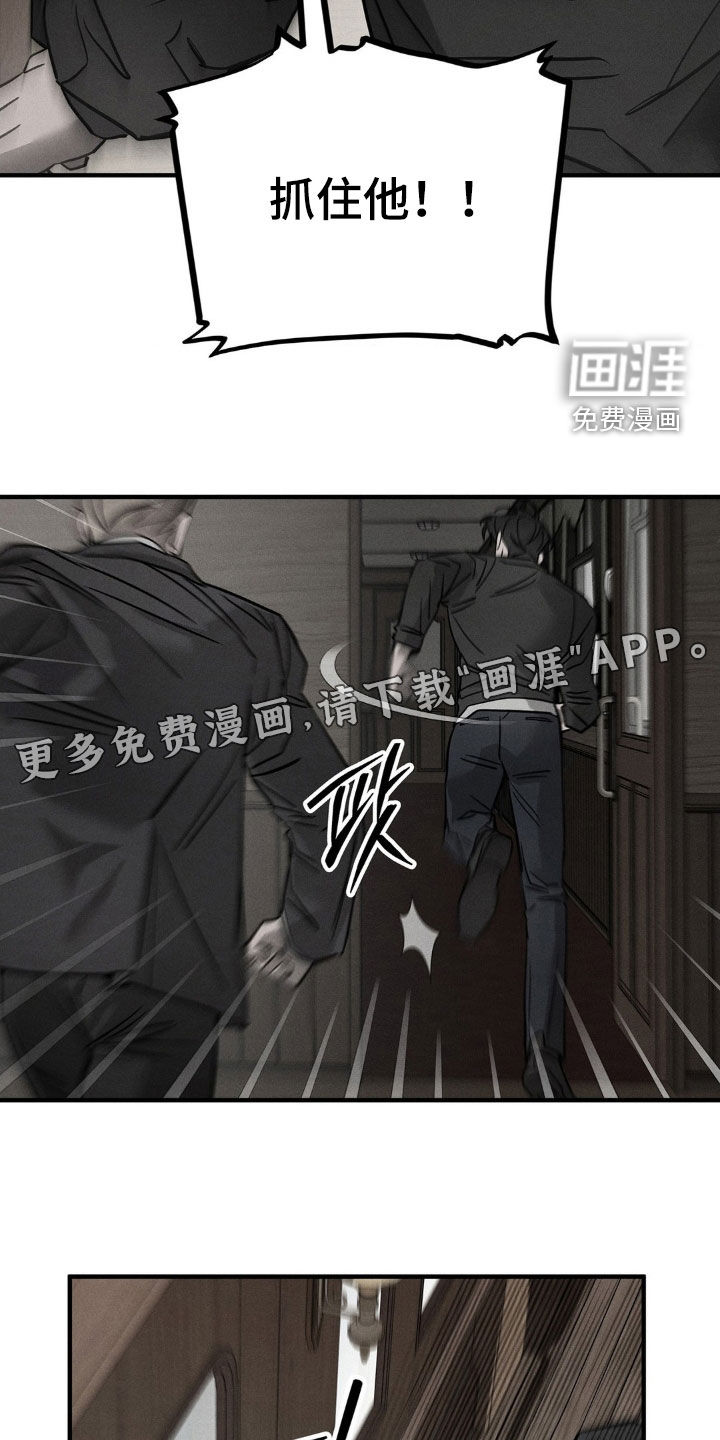 第21话1