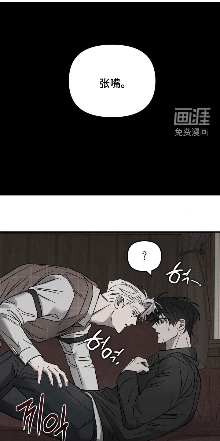 第21话13