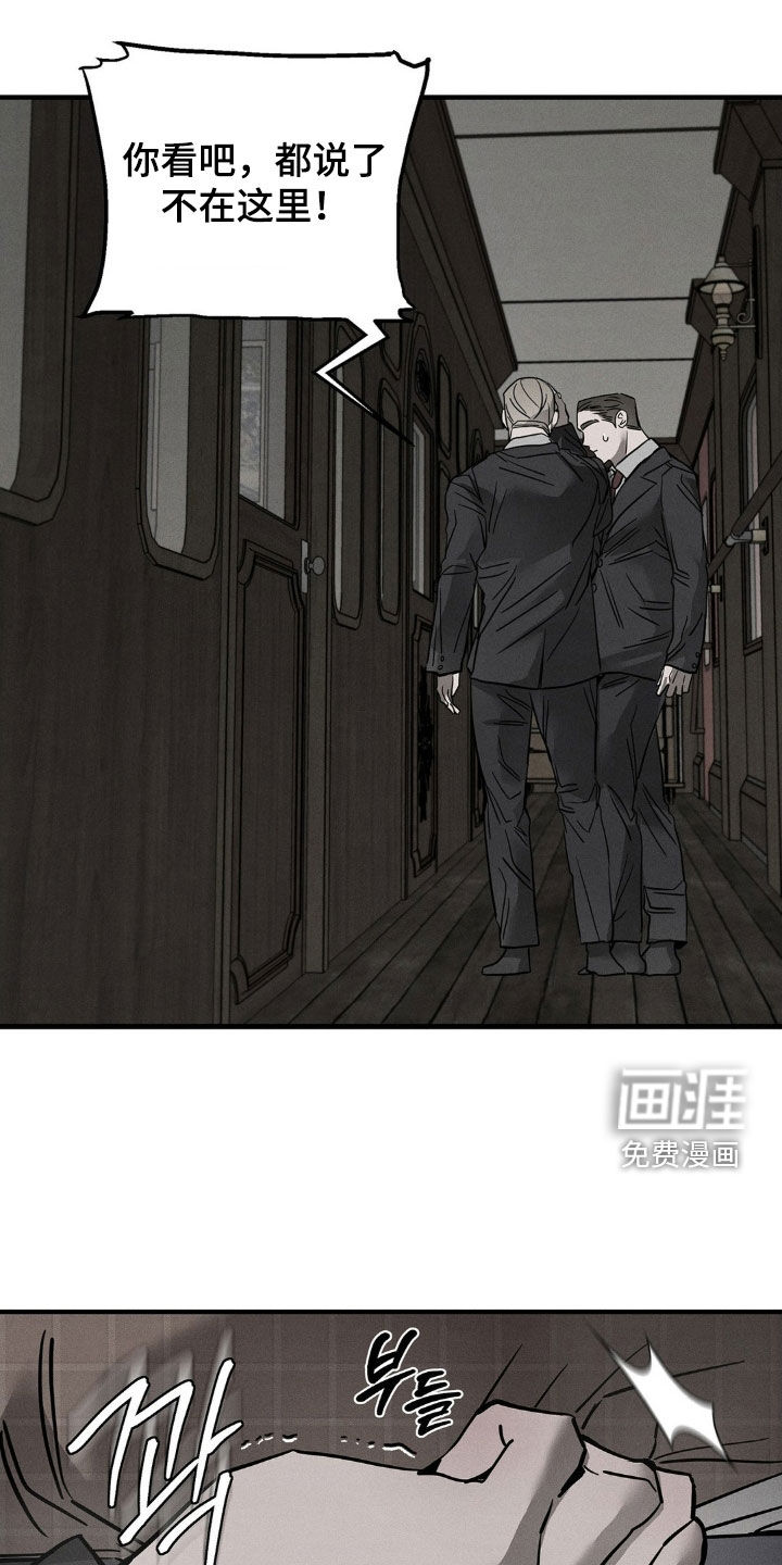 第21话18