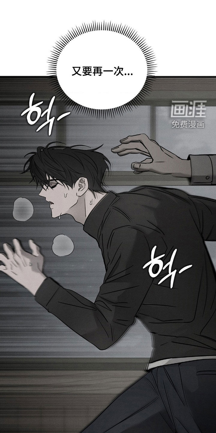 第21话4