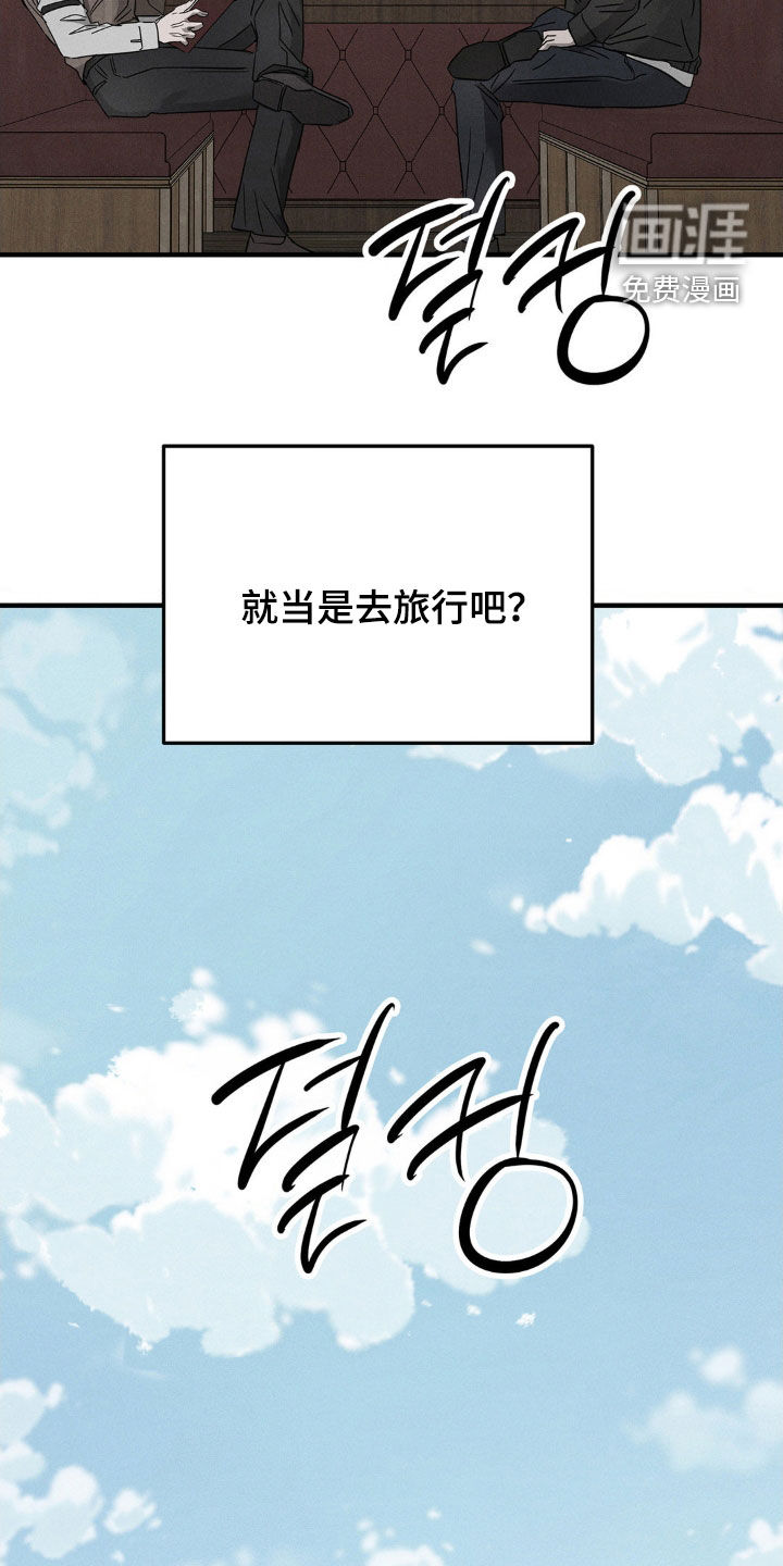 第20话16