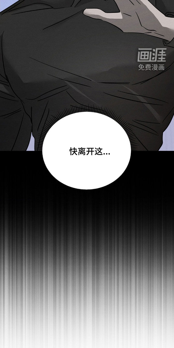 第20话28