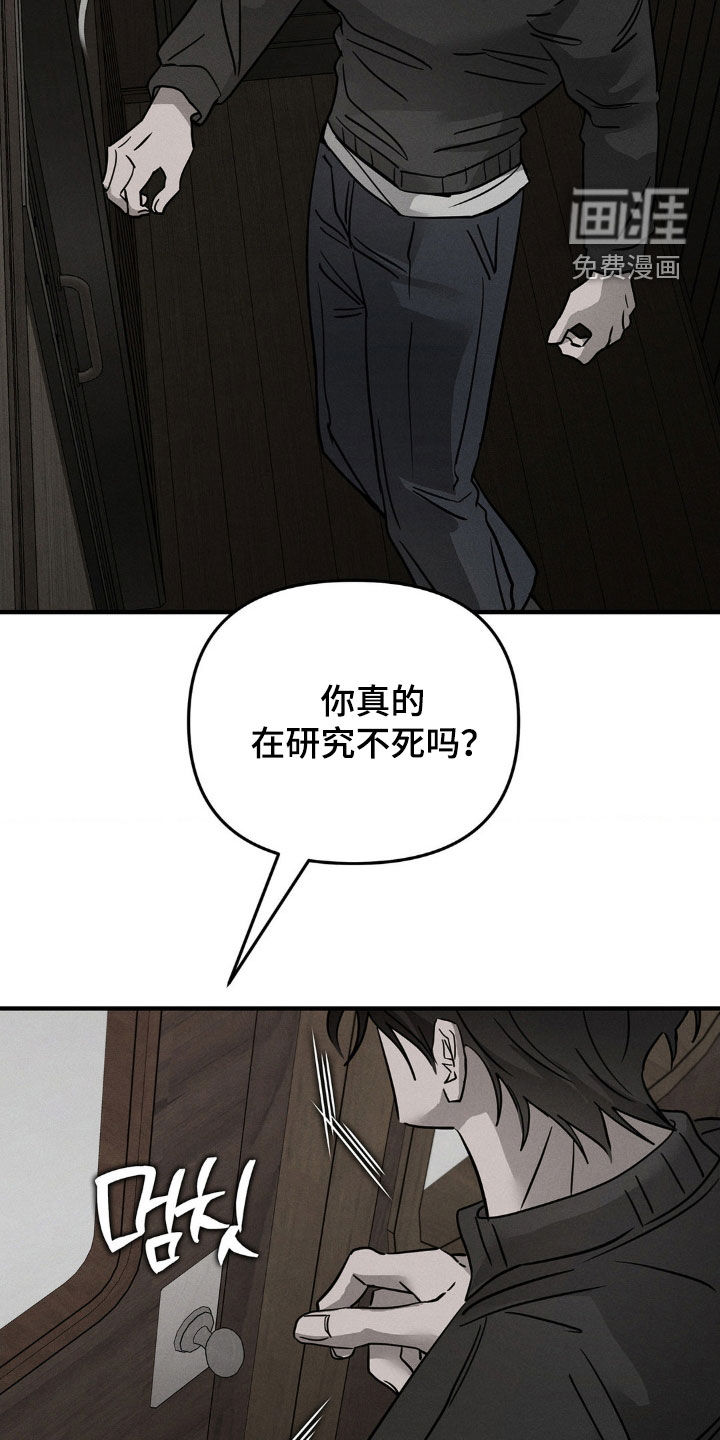 第20话23