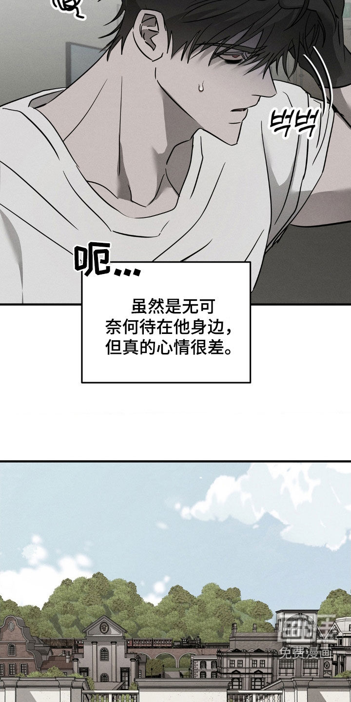 第20话7