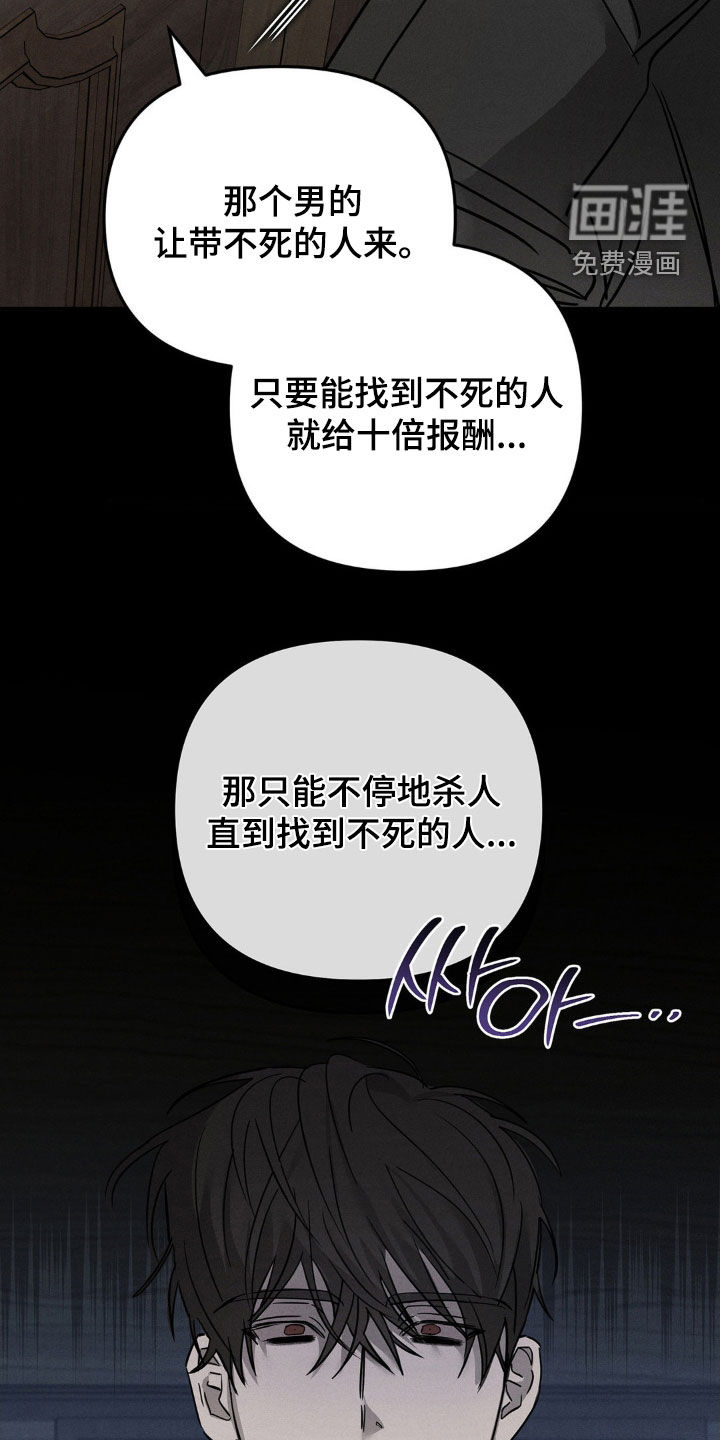 第20话24