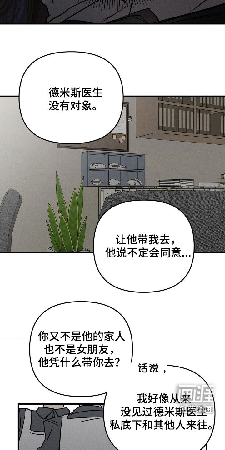 第20话5