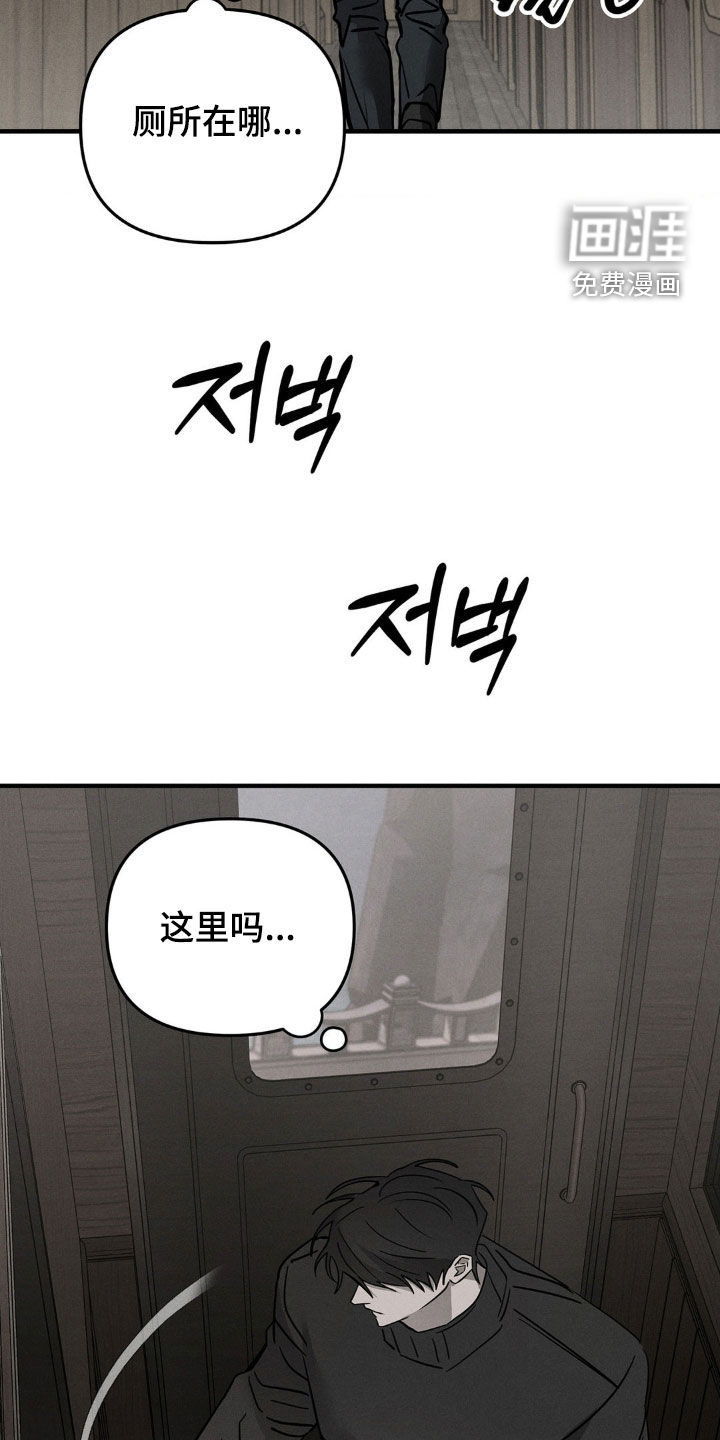 第20话22