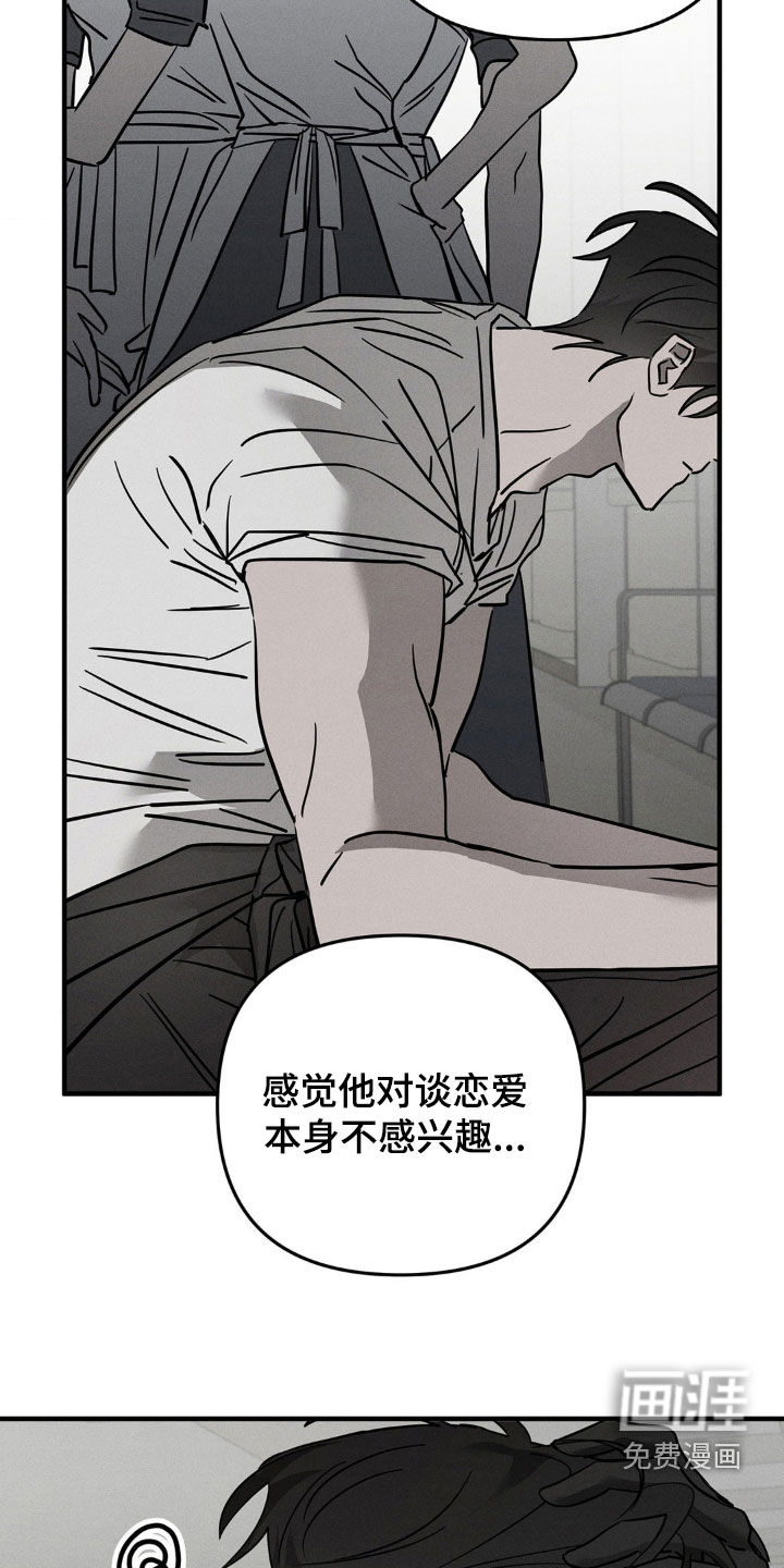 第20话6