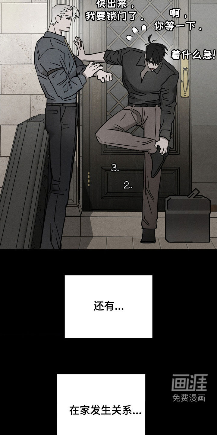 第20话2