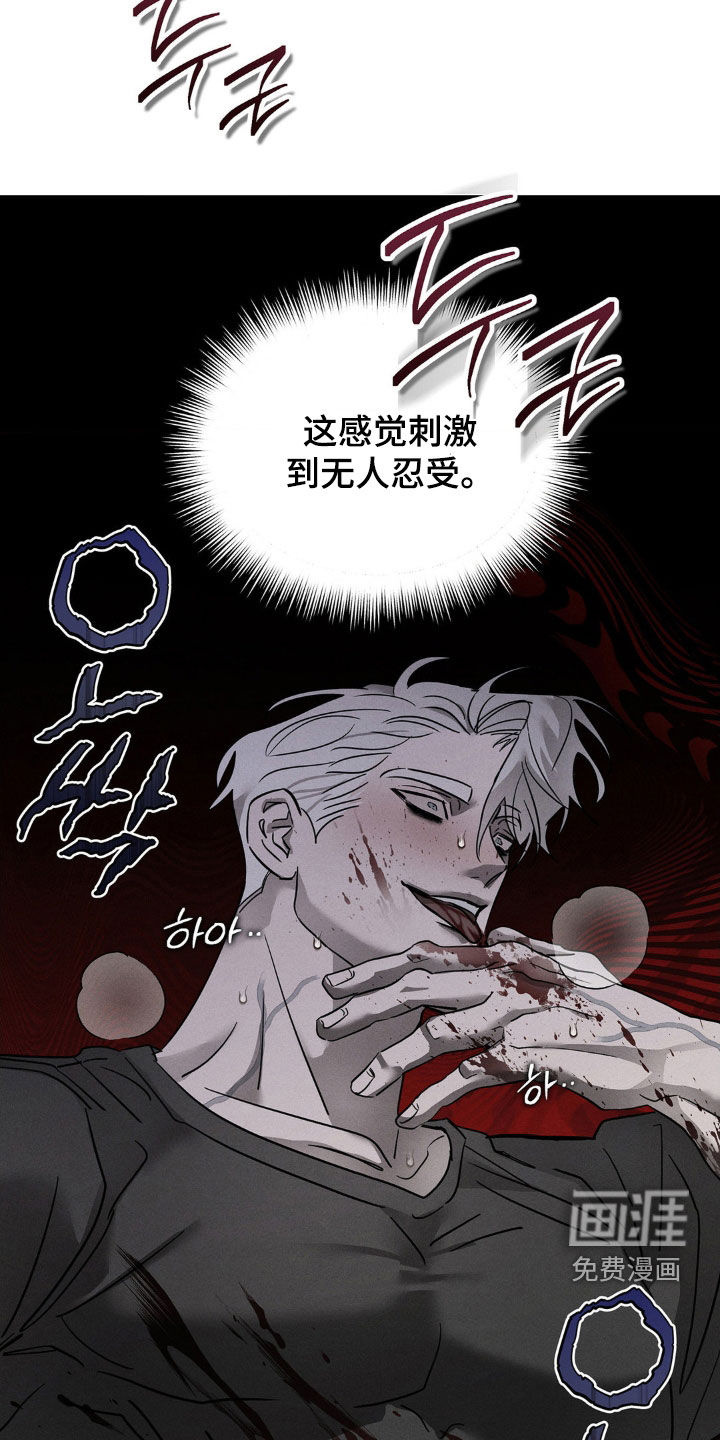 第19话5
